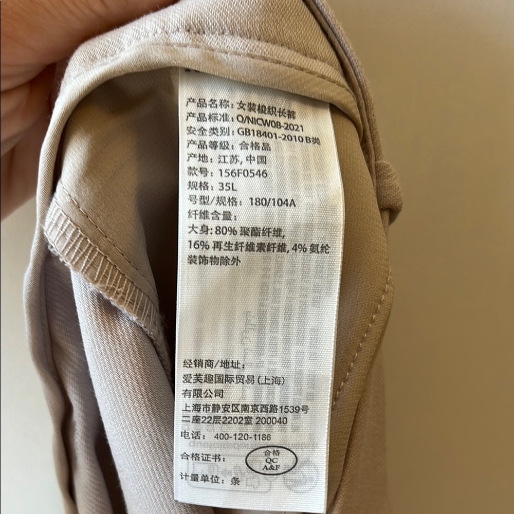 A&F tailored straight pant, XXL, US20. Light taupe. - Picture 10 of 12